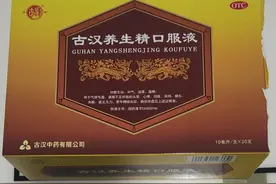 它是我免疫力增强的重要因素图片