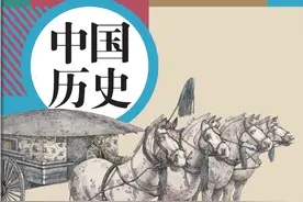 历史-七年级上册（人民教育出版社版本）图片