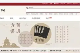 利用二手书赚差价，一个不起眼的项目，有人3个月已经赚了4万元图片