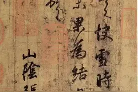 有一种美，叫中国书法图片