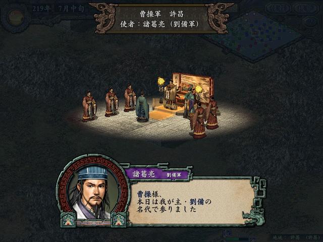 远涉重洋讨伐倭寇！《三国志9》为何会成为玩家口碑最好的一作？