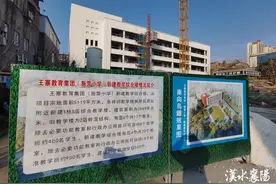 喜讯！一大批学校投入使用！新增万余学位！图片