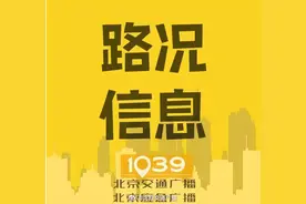 京藏高速出京方向居庸关二号桥北49.3公里处，有车辆发生故障图片