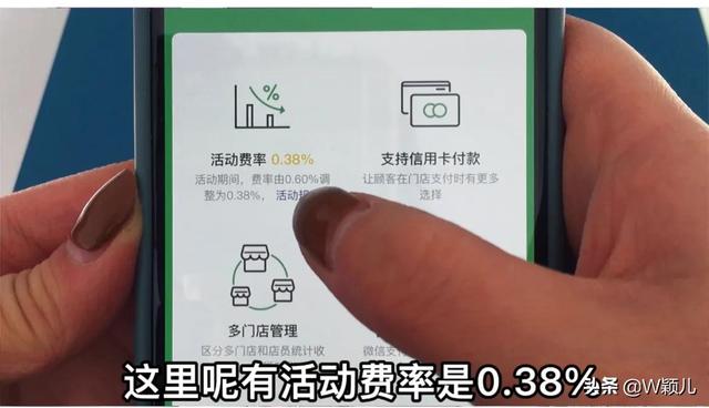 手把手教您，如何申请商户收款码？没有营业执照怎么申请？