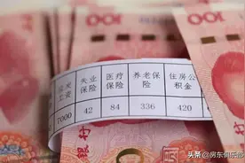 郑州年轻人2021年真实收入曝光：这才是生活图片