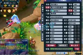 梦幻西游：取号109精品神木林，标准百套号，上号就能杀6星地煞图片
