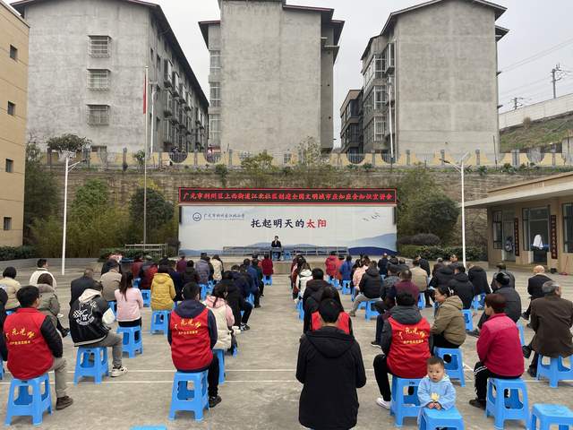 四川省民生研究会新媒体中心-官网