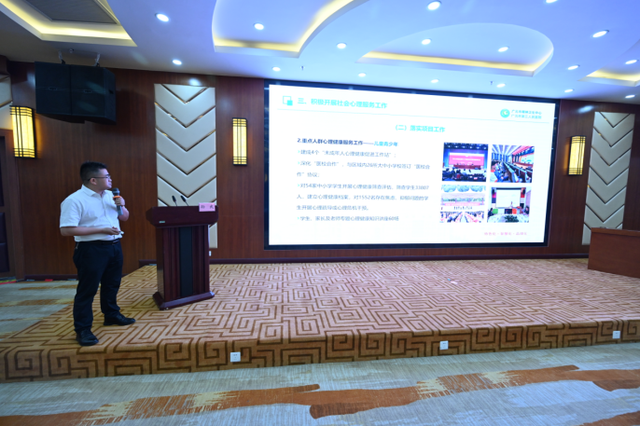 四川省民生研究会新媒体中心-官网