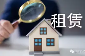 教你写文书01：一份《房屋租赁合同》能有效避免纠纷（赠送模板）图片