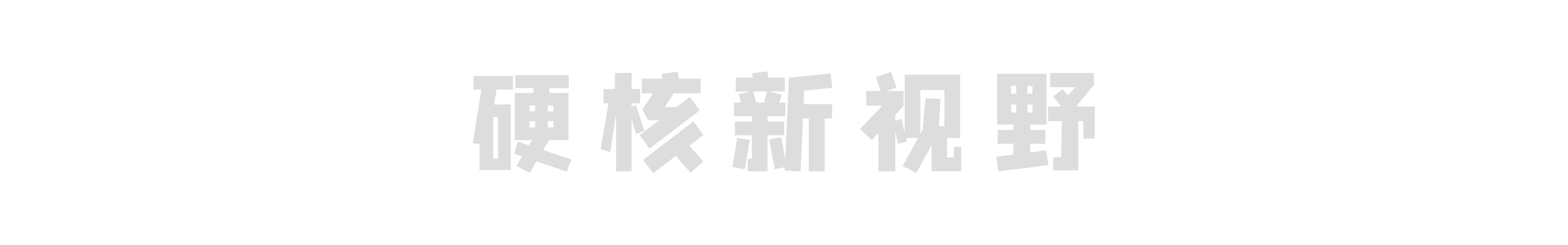 这一次，“消失”8年的毕福剑，终于不再被世人所原谅