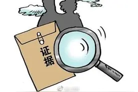 最高法：当事人申请调取证据法院是否当然予以准许呢？图片