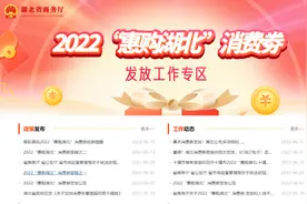 【消费券问答|市民篇】每人可抢几张券、抢券次数有限制吗？图片