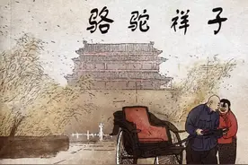 十年后再读《骆驼祥子》：祥子三起三落的人生，罪魁祸首是自己图片