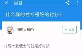 “衬衫的价格是9磅15便士！”嘘！考试开始了......图片