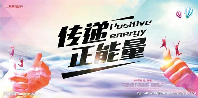 感人至深的故事