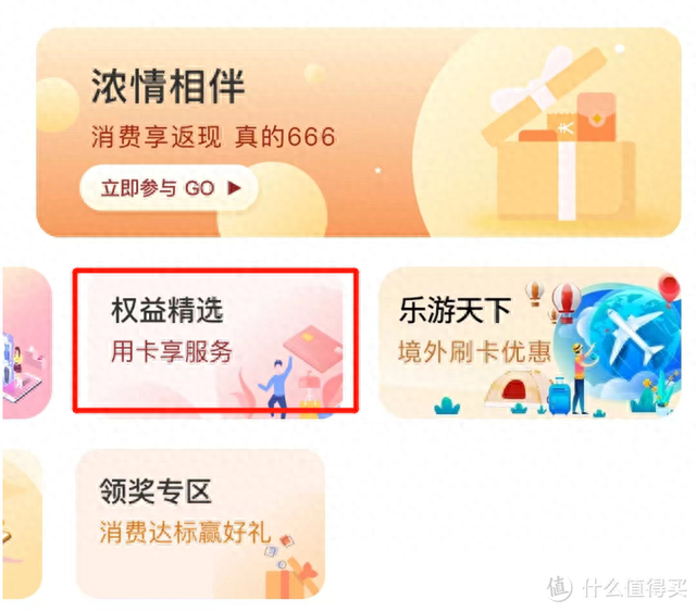 农行信用卡积分兑换不够咋办，2500字长文,手把手教你玩转农行! 配图11