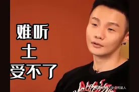 华晨宇被官媒吹捧，李荣浩全面翻车，是华语乐坛莫大的“悲哀”！图片