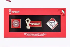 猜比分，赢好礼！一起玩转世界杯图片