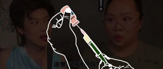 短视频该打羊胎素了