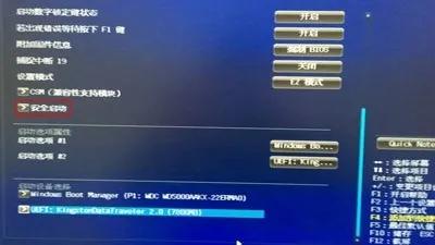 华硕k550jbios设置u盘-(华硕k550jbios设置u盘启动)-第2张图片-90博客网