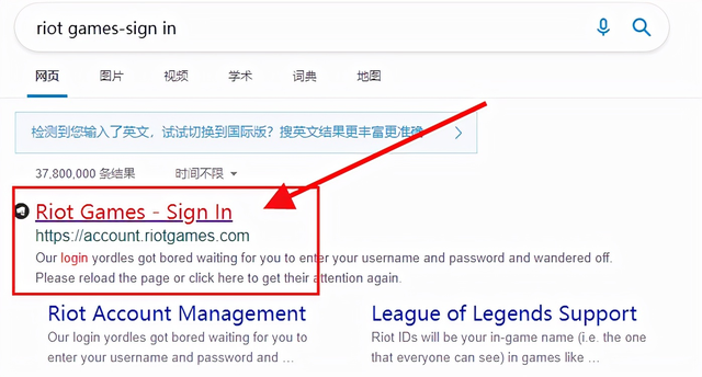 美测服PBE云顶之弈S6.5下载注册全流程教程