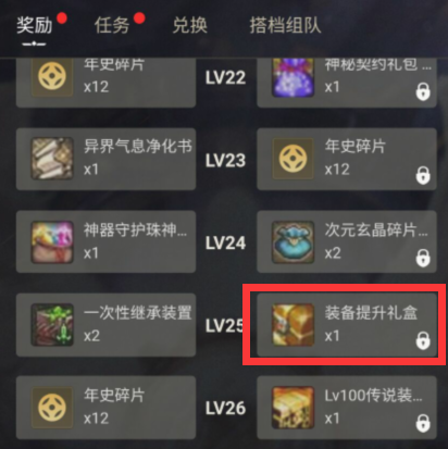 DNF：增幅道具获取方式一览，版本末冲击增幅莫错过