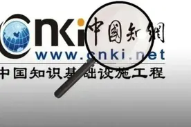 知网又双叒叕侵权了？图片