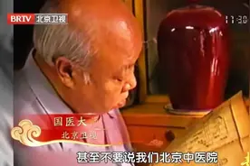 三个穴位是老年人“宝藏穴”！缓解腰胯疼、尿频尿急、眼睛看不清图片