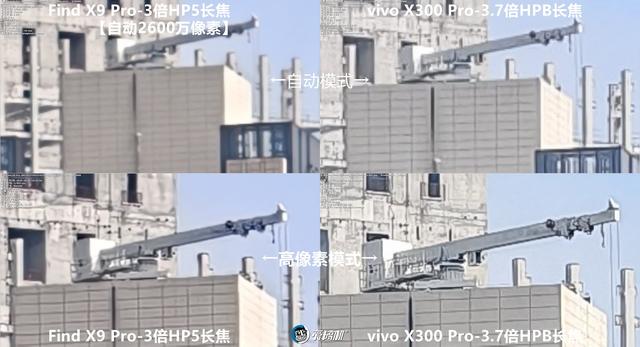 最均衡的Pro版，OPPO Find X9 Pro评测：附带与X300P的拍照对比