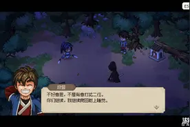 《大侠立志传》：极其优秀且充满魅力的像素风武侠游戏，未来可期图片