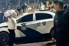 河南鹿邑放烟花引发骚动，警车被砸掀翻，现场有人直播起哄引混乱图片