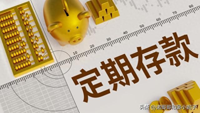 换了手机号农业银行查询余额，农业银行换了手机号码怎么查余额 配图06