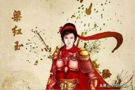 巾帼女将——梁红玉图片