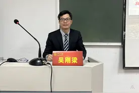 上市公司独立董事制度改革：如何拒绝“人情董事”？图片