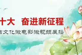 廉洁文化微视频｜第一粒扣子图片