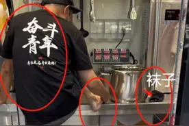知名饮品店员工在水槽洗脚，官方回应遭质疑，曾多次被曝食安问题图片