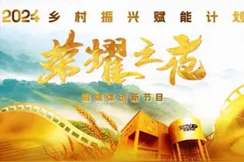 喜报！阿里巴巴公益基金会荣获“社会责任年度领跑品牌”称号图片