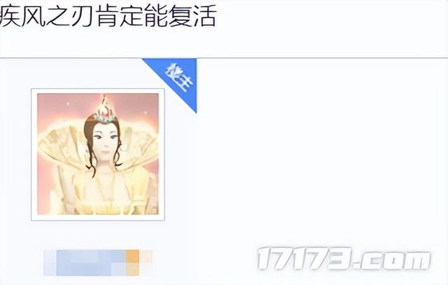3D版DNF归来！曾创2000万下载，国服时隔三年重启
