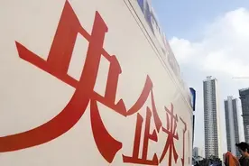 一大批央企迁出北京，“新址”已选好，有哪些“小城市”被选中？图片