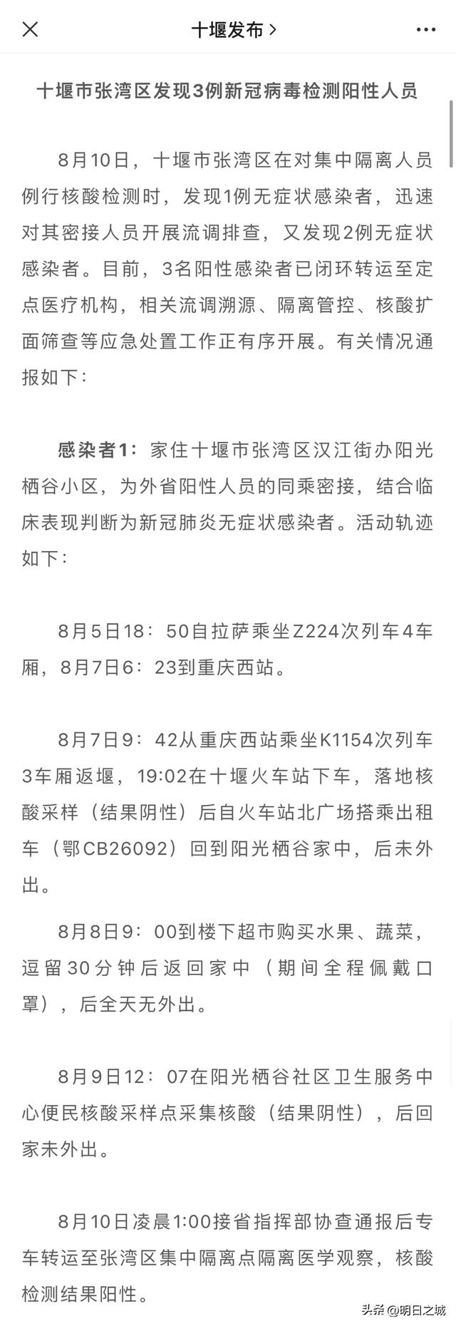 ͻȻð������3��17���ˣ�����ʮ�ߡ������š����飬Դͷ��������