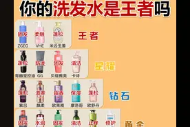 十几款能长头发洗发水大公开！头发多到皮筋扎不住？必须曝光图片