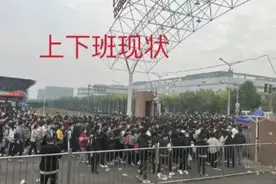郑州富士康火了！30万员工压抑数十天，终于赢得关注图片