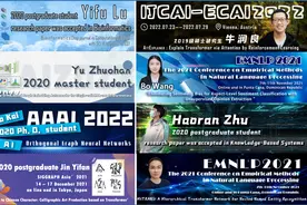 厚学创新、沉毅笃行！一起走进吉林大学人工智能学院！图片