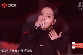 #张靓颖唱跳超稳 《work for it》#张靓颖#江苏卫视跨年