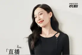 【所有女生的衣橱】美衣速递中！今晚18：00轻松打造日常穿搭~图片