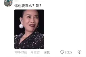 笑不活了，“断眉”评论区沦陷了 冲上热搜，我笑死在网友的评论区图片