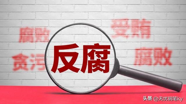8月22日晚间，江西省8人被查落马，真是触目惊心，看看都有谁