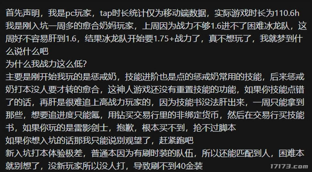 不抽角色与武器！那些不搞卡池的二游，到底靠什么赚钱？
