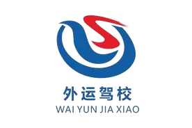 科目三练车，背下来就会开车，就是这么神奇！可不可恨嫉不嫉妒？图片