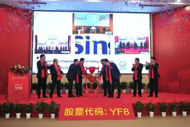 境外上市！江阴新增一家图片